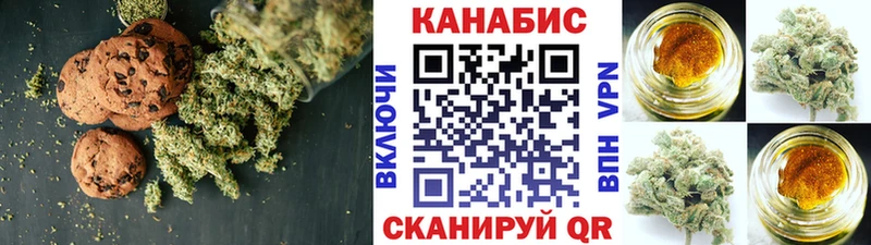 Купить где Полысаево Еда ТГК конопля