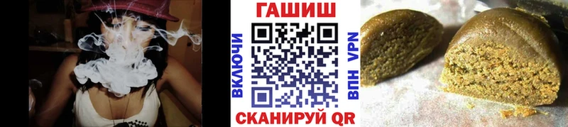 Купить закладки  Полысаево  Гашиш Ice-O-Lator 