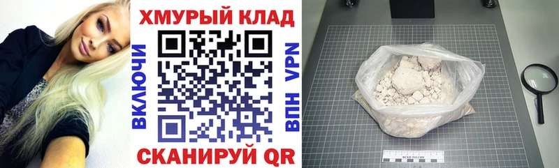 ГЕРОИН афганец  Купить закладки  Полысаево 