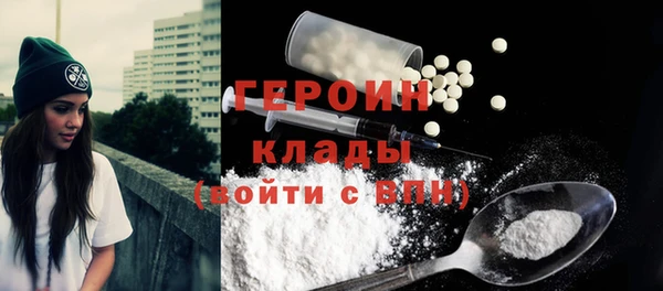 гидра Слюдянка