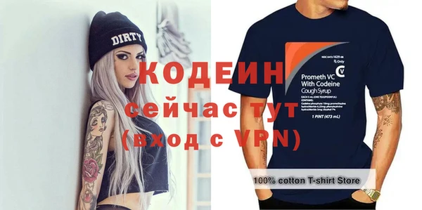 прущие крисы Семилуки