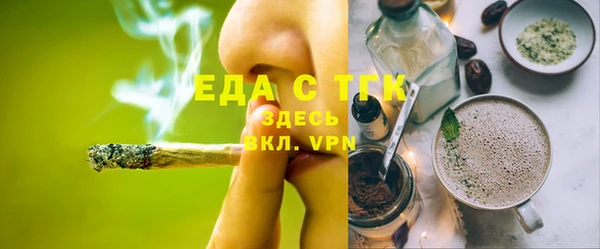 ПСИЛОЦИБИНОВЫЕ ГРИБЫ Вяземский