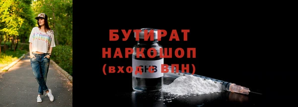 прущие крисы Семилуки