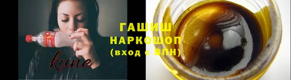 сатива Снежногорск