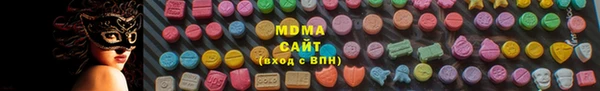 MDMA Вязьма