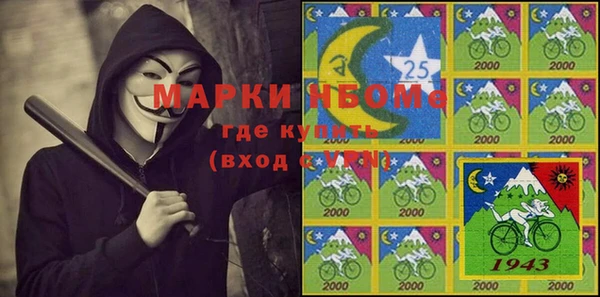 MDMA Вязьма