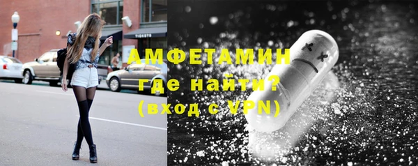 MDMA Вязьма