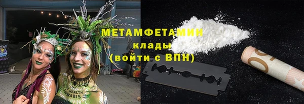 спайс Семёнов