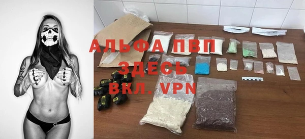 MDMA Вязьма