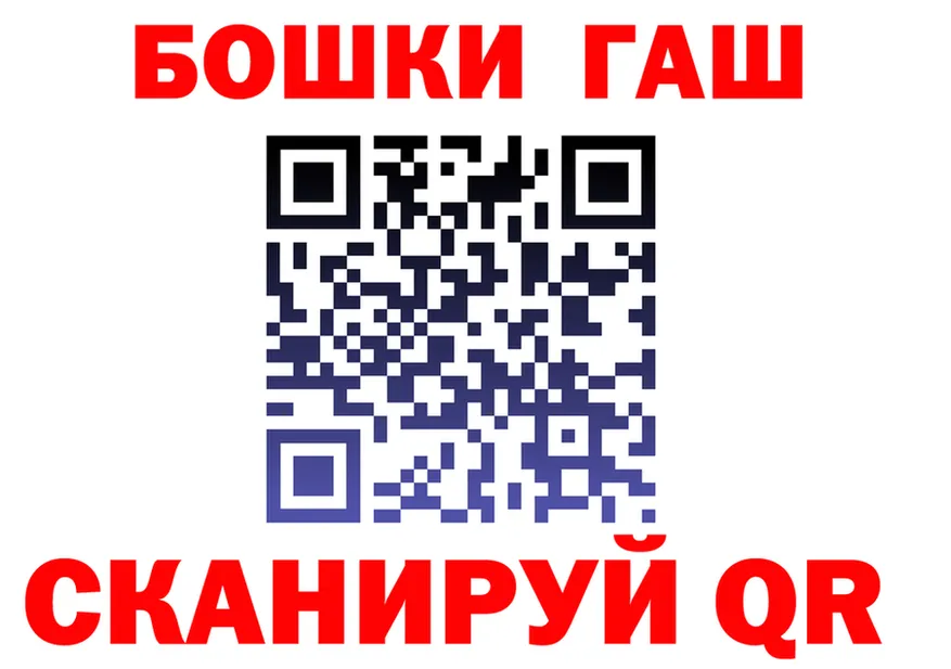 МЯУ-МЯУ мука маркетплейс мориарти OMG Полысаево