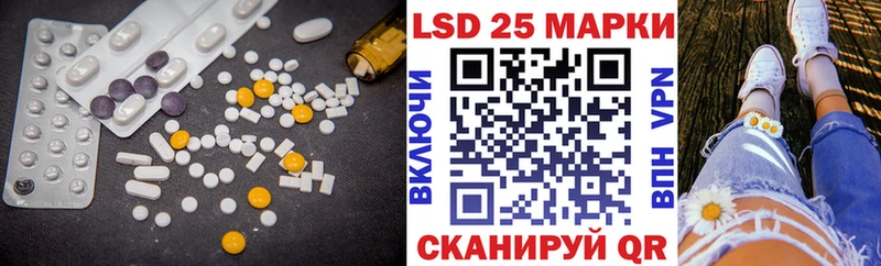 Купить закладки  Полысаево  LSD-25 экстази кислота 