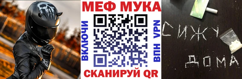 Меф 4 MMC  Полысаево 