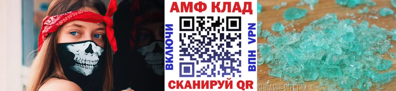 Купить  Полысаево  Первитин пудра 