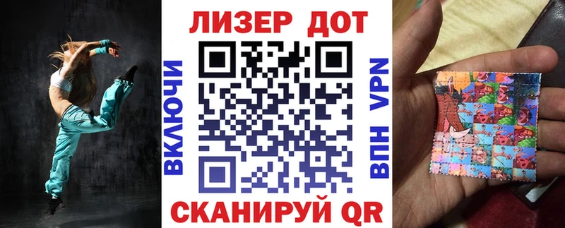 Купить закладки  Полысаево  Марки NBOMe 1,8мг 