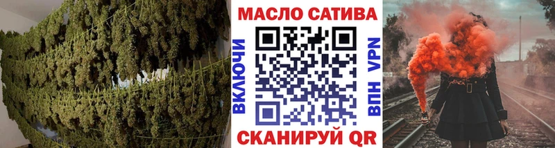 Купить где  Полысаево  Дистиллят ТГК THC oil 