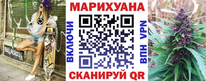 Конопля Amnesia  Купить где  Полысаево 